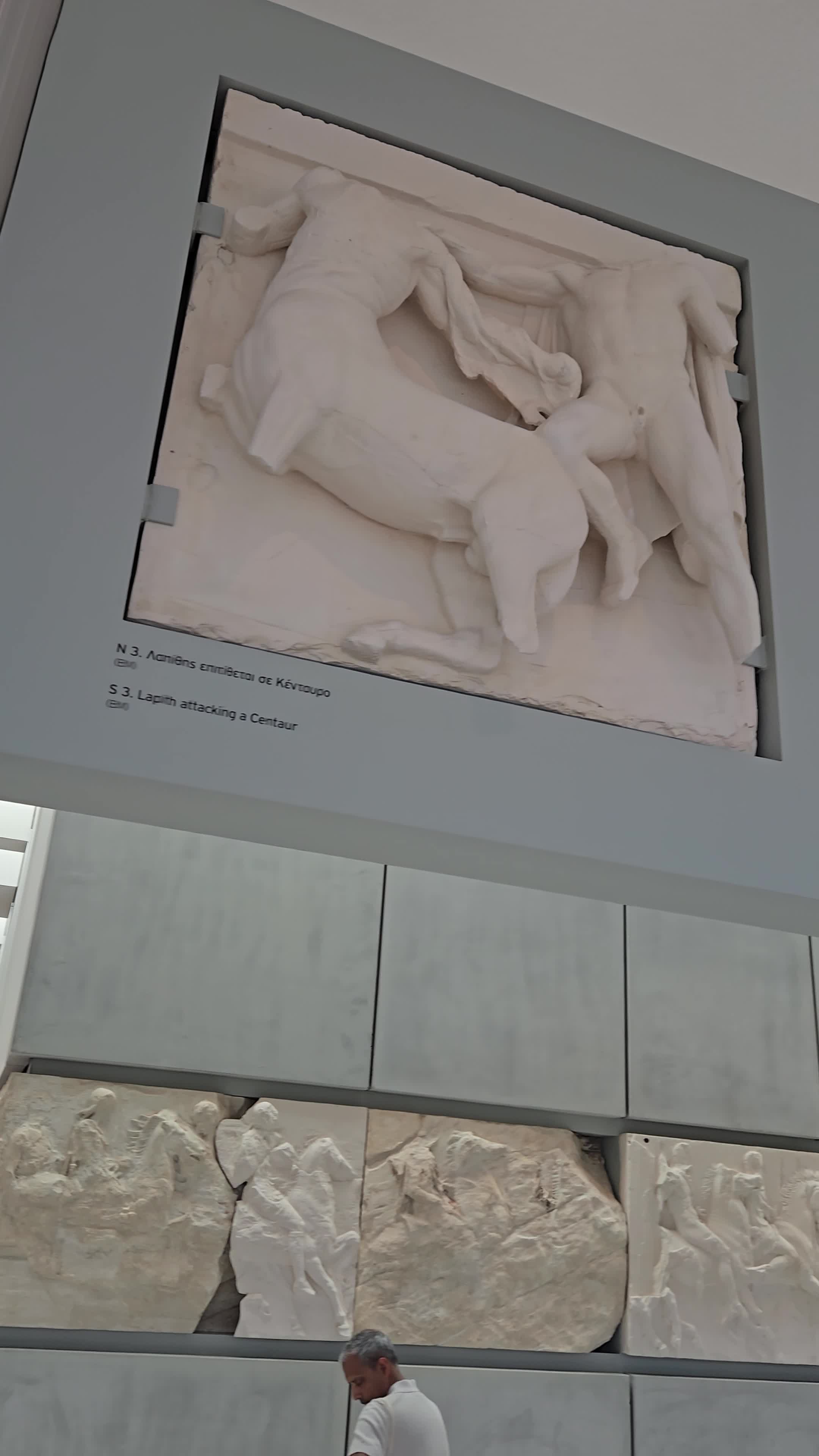 Acropolis Museum (Μουσείο Ακρόπολης)
