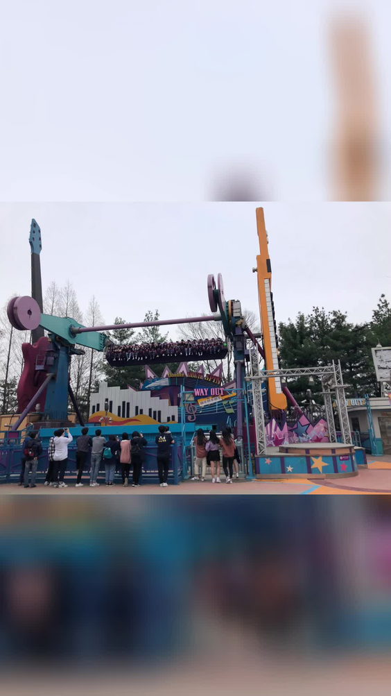 Everland