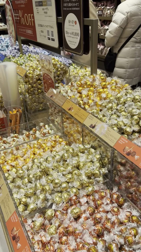 リンツ ショコラ ブティック (Lindt)