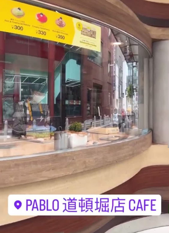 PABLO 心斎橋店