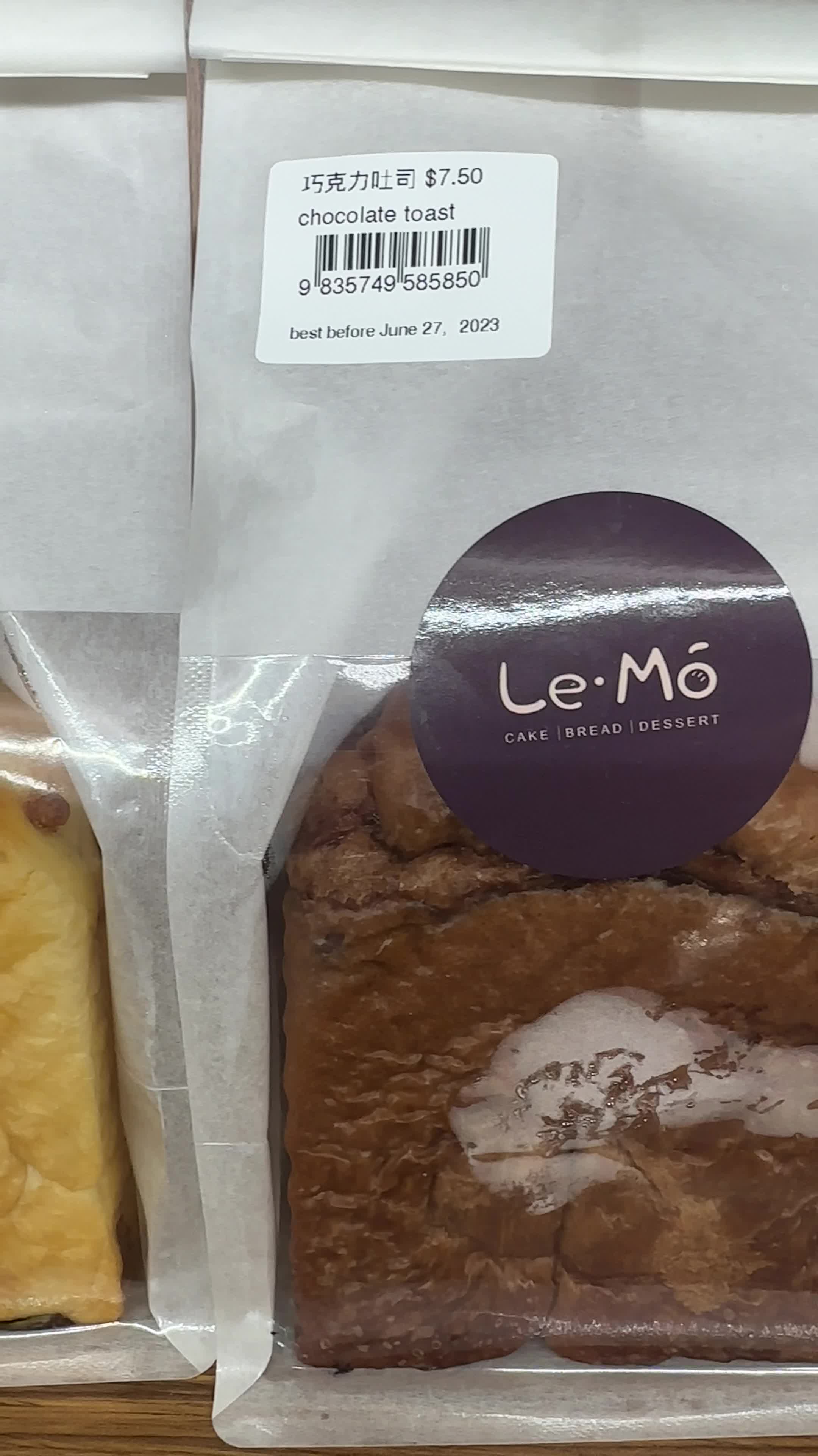 Le Mo Bakery