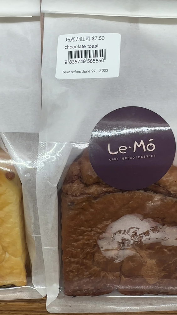Le Mo Bakery