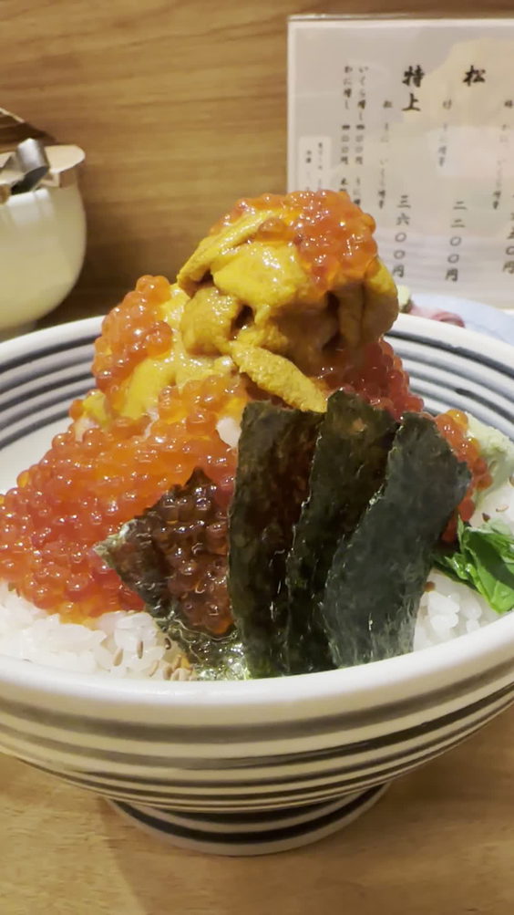 つじ半