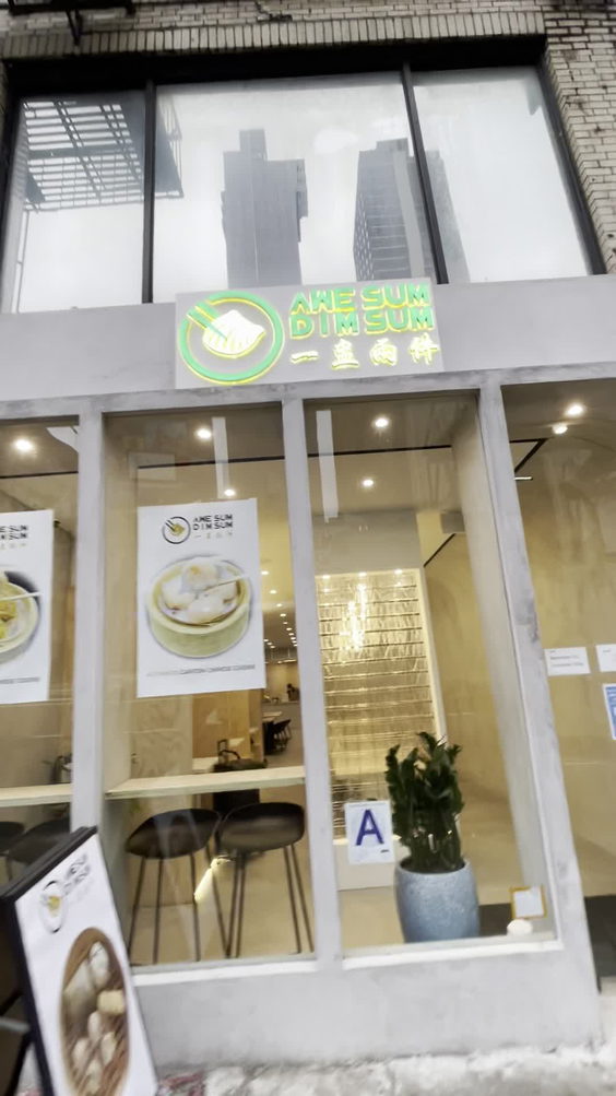 AweSum DimSum