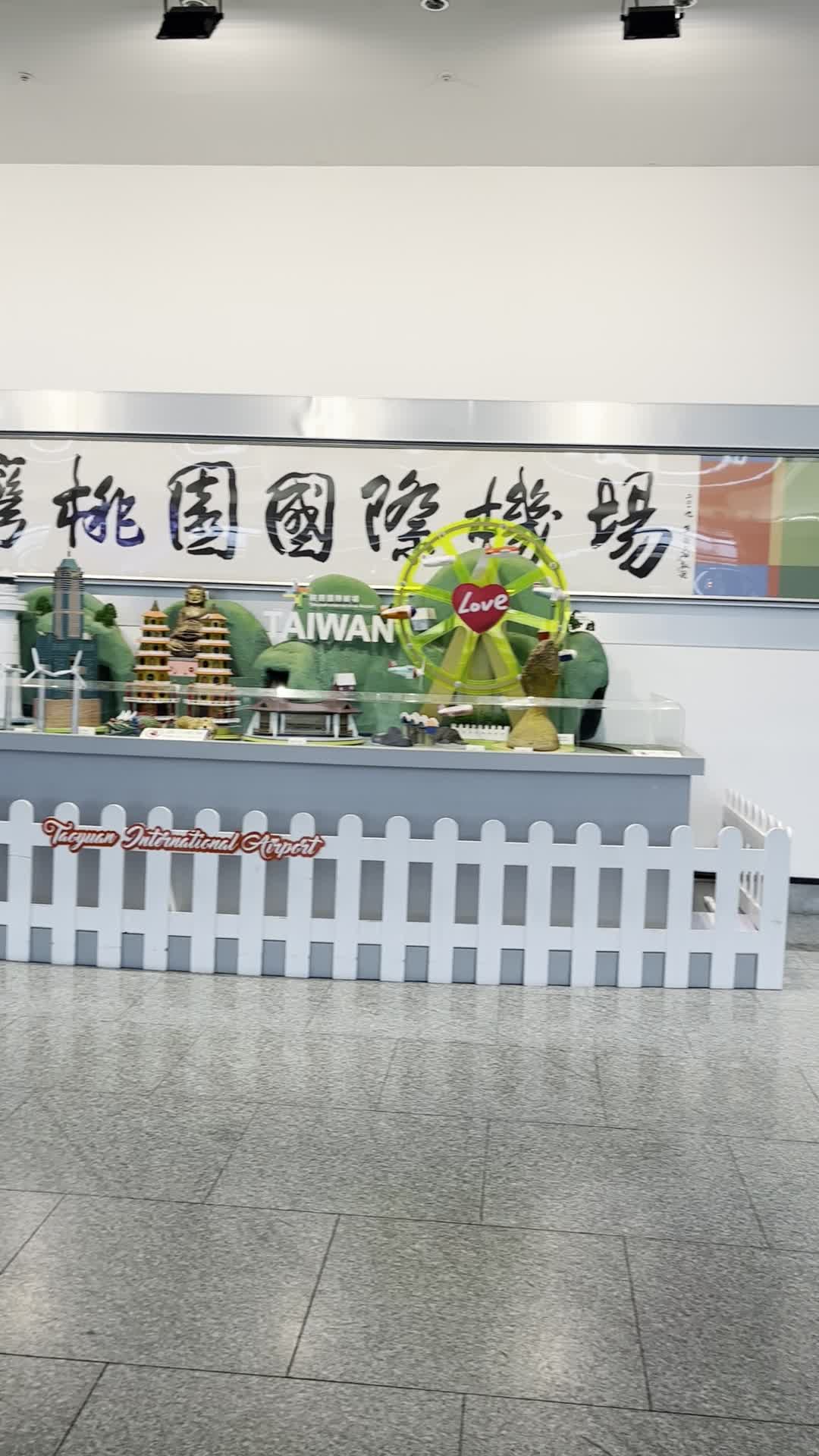 Taiwan Taoyuan International Airport