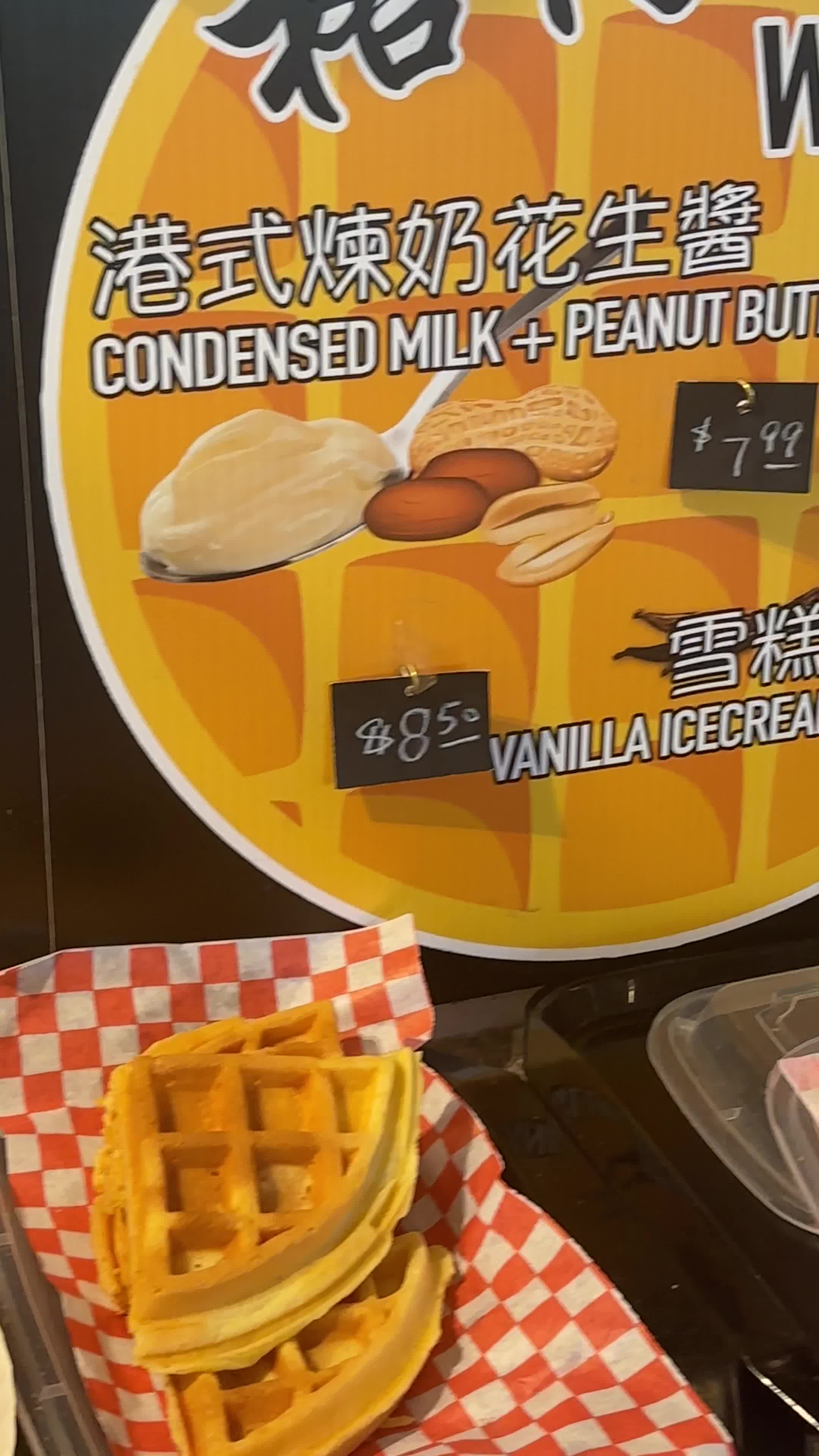 Video review of Magic Fusion Cuisine 魔幻廚房