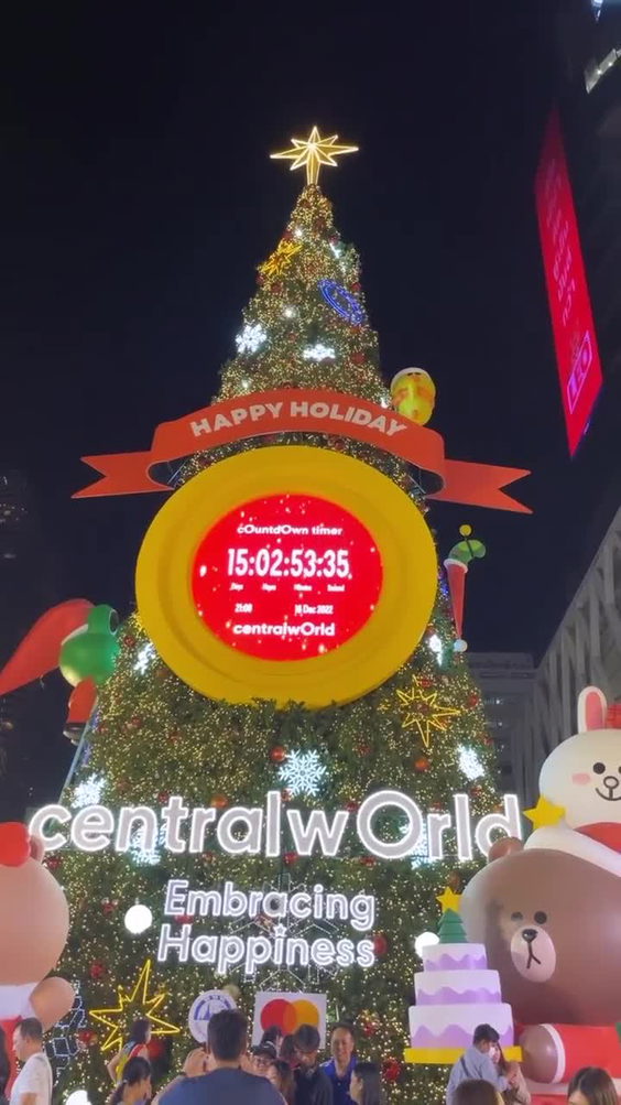 centralwOrld (เซ็นทรัลเวิลด์)