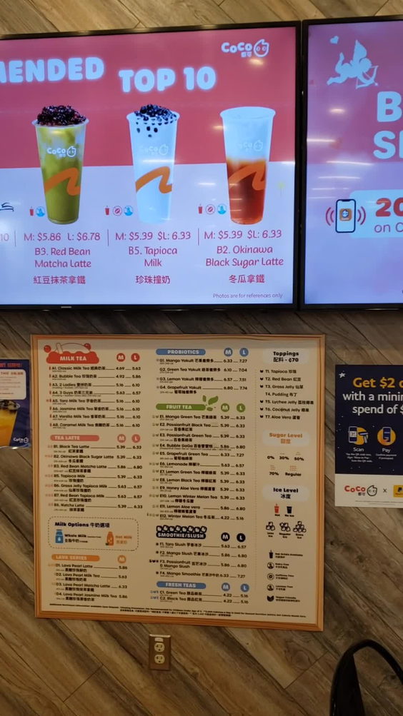 Coco Fresh Tea & Juice