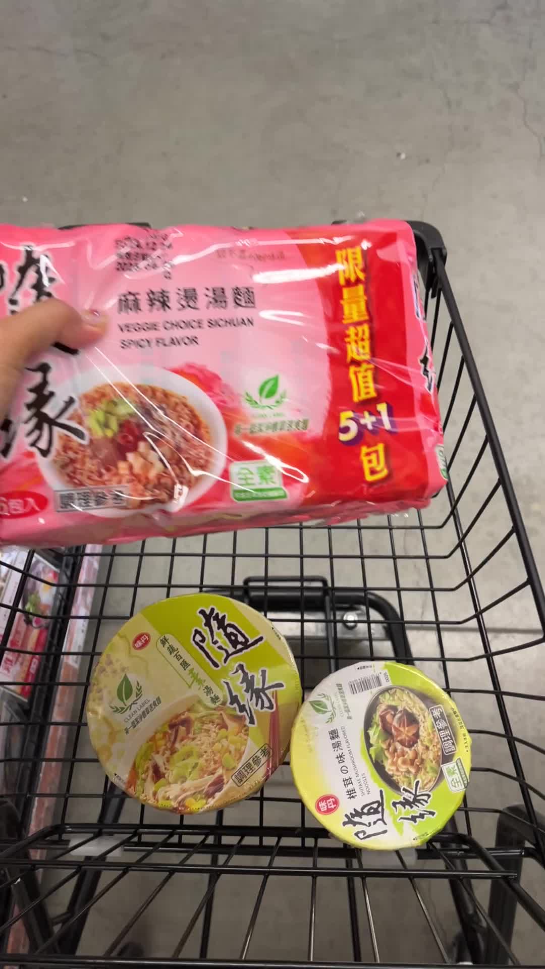 iTaiwan