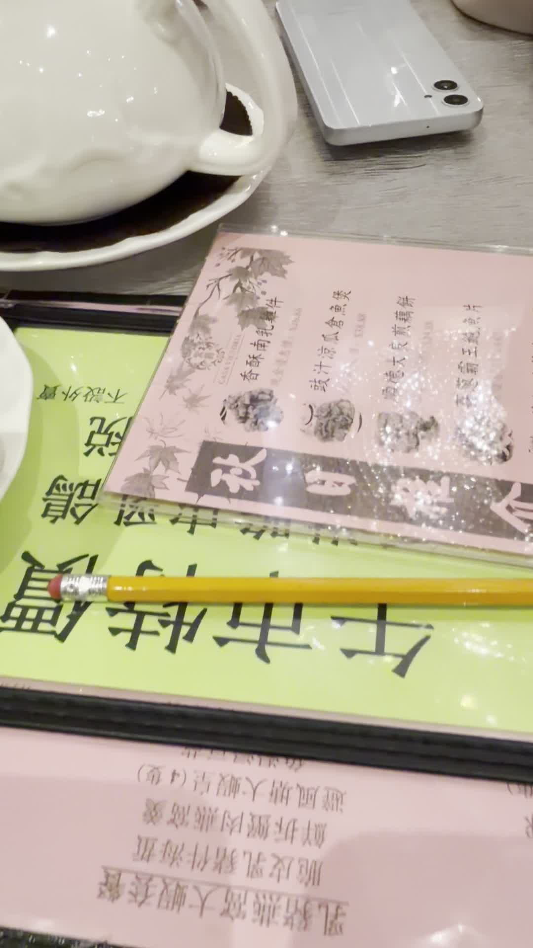 Casa Victoria 紫爵金宴