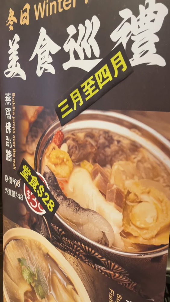 Day & Night Angus Beef King Crab 蟹逅