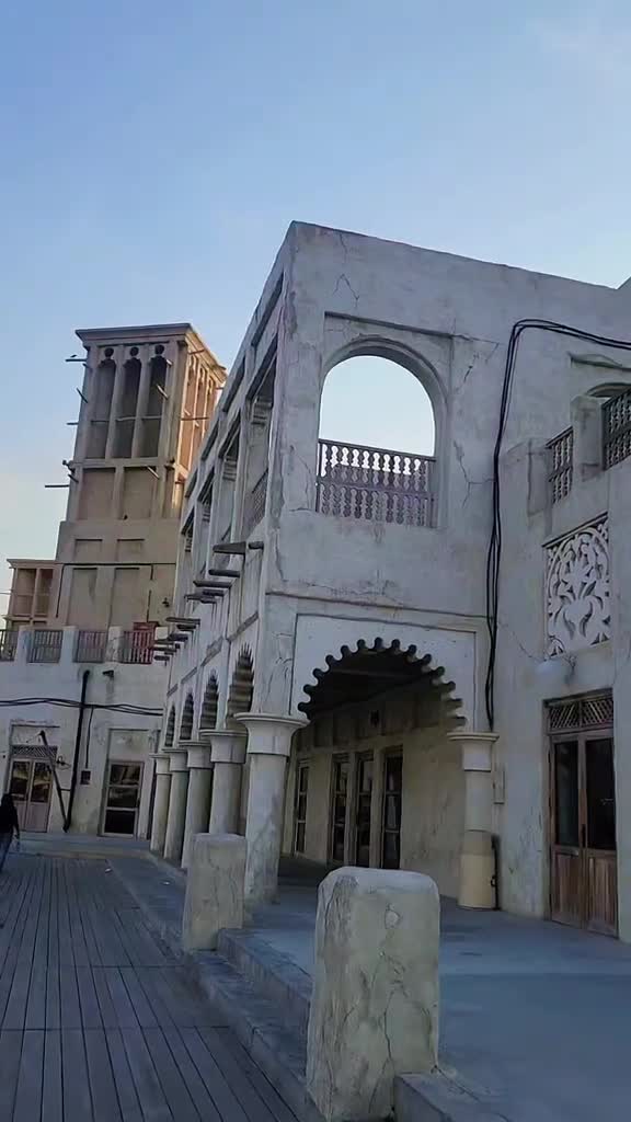 Al Seef