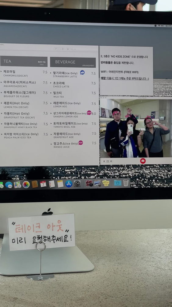 어레인지먼트