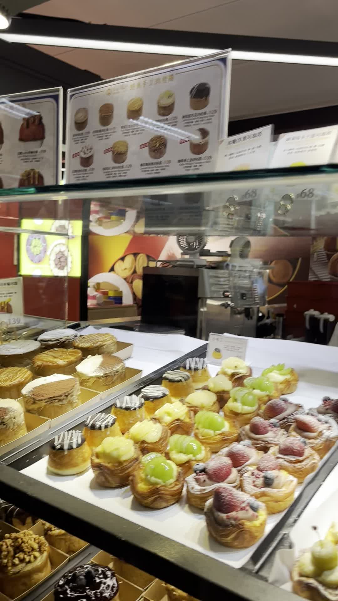 B&G Tea Bar 德國農莊桃園南崁特力家居店