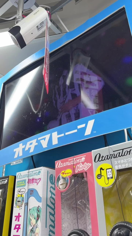 Bic Camera (ビックカメラ AKIBA)