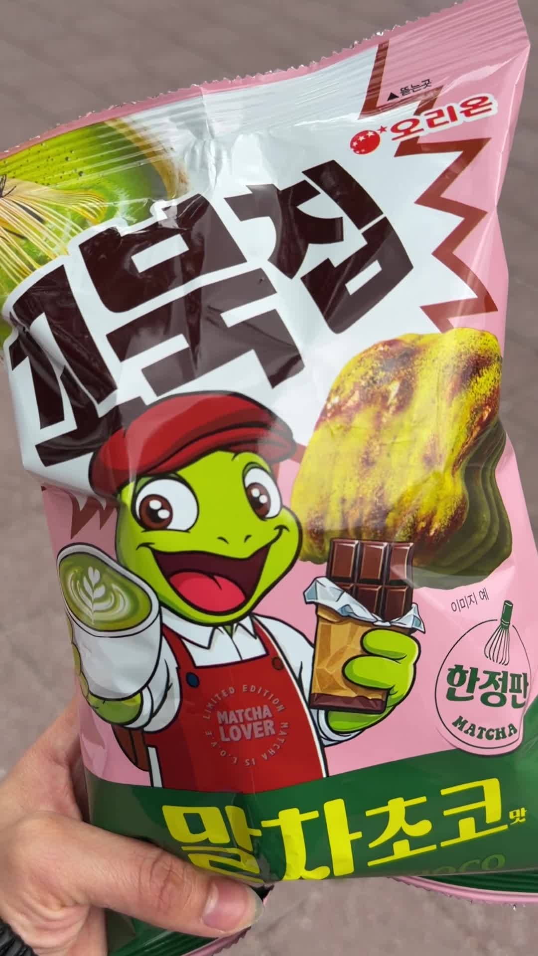 명품정육식당