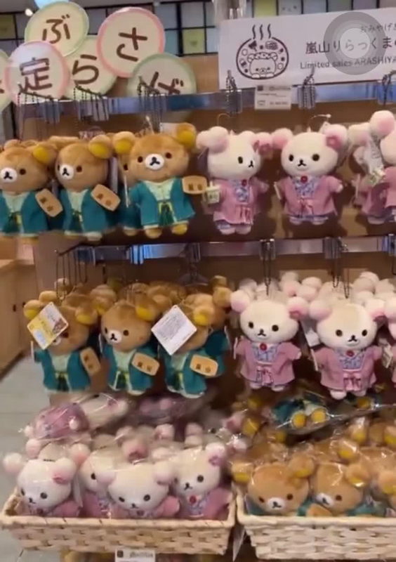 Souvenir Shop