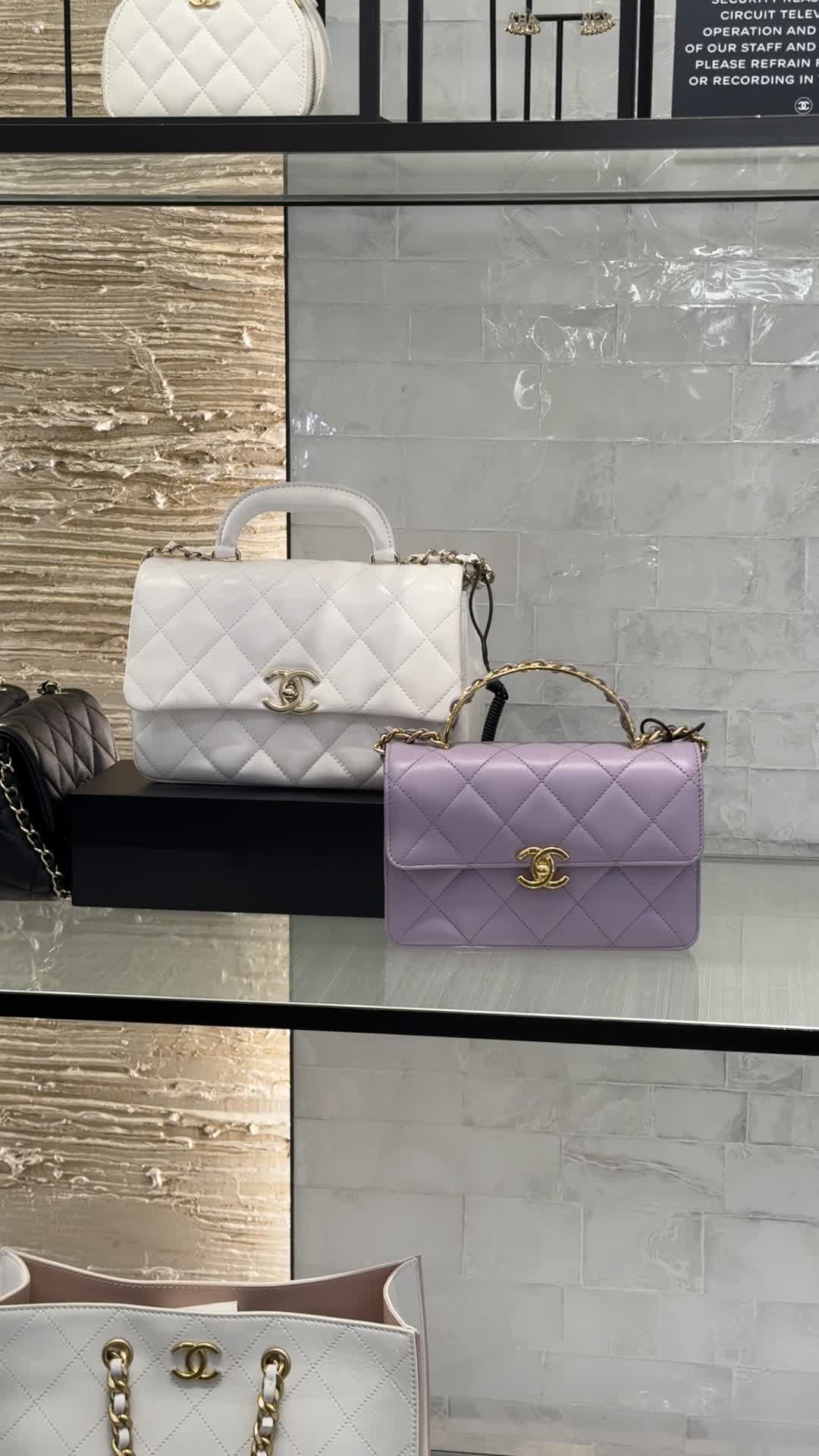 Chanel Boutique