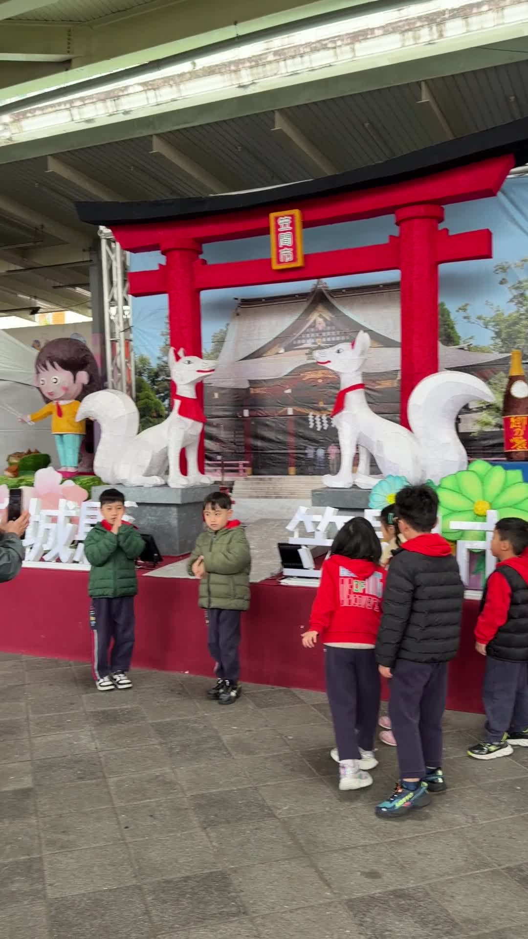 花博公園圓山園區