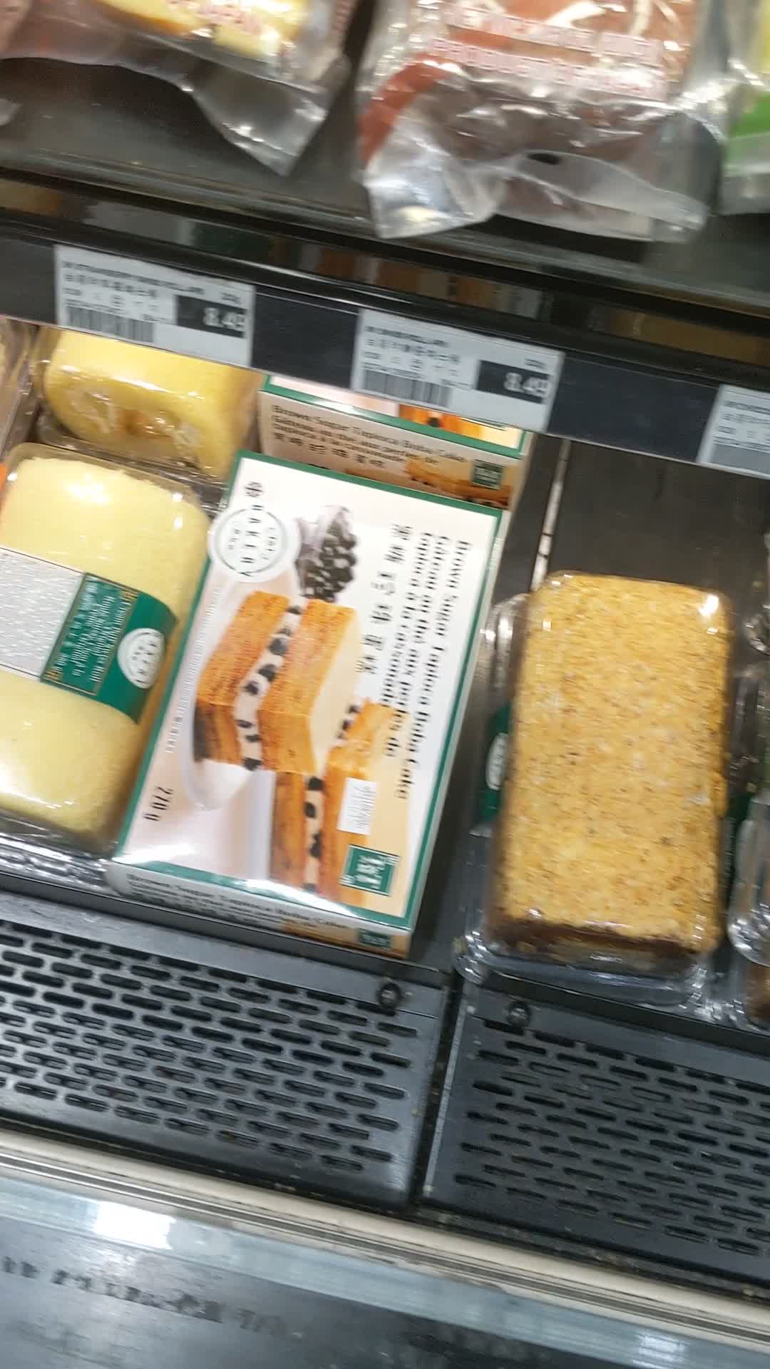Video review of T&T Supermarket 大統華超級市場