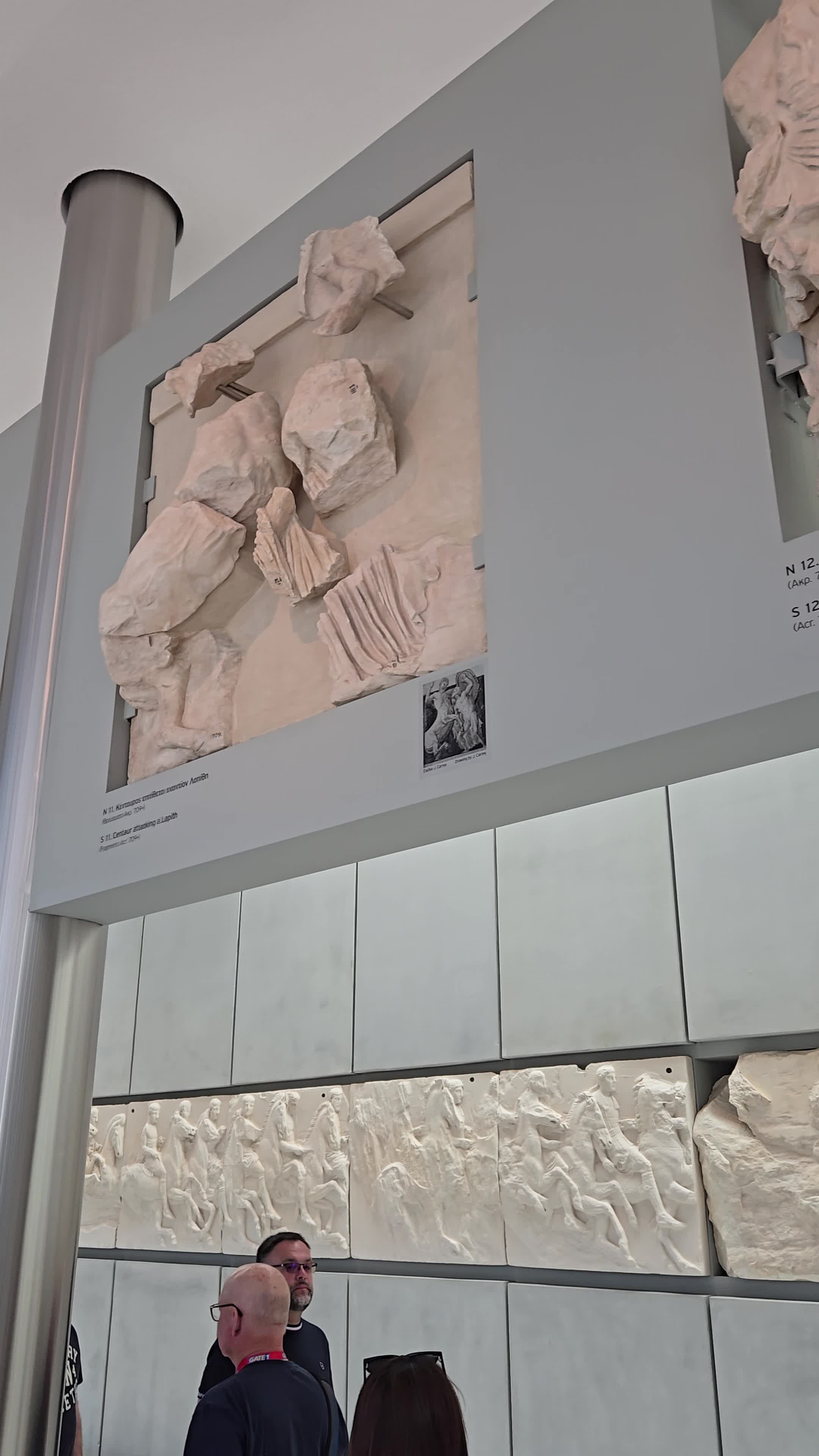 Acropolis Museum (Μουσείο Ακρόπολης)