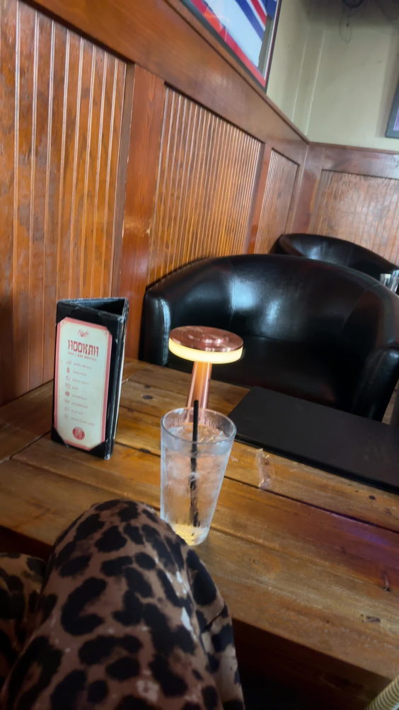 State Social House
