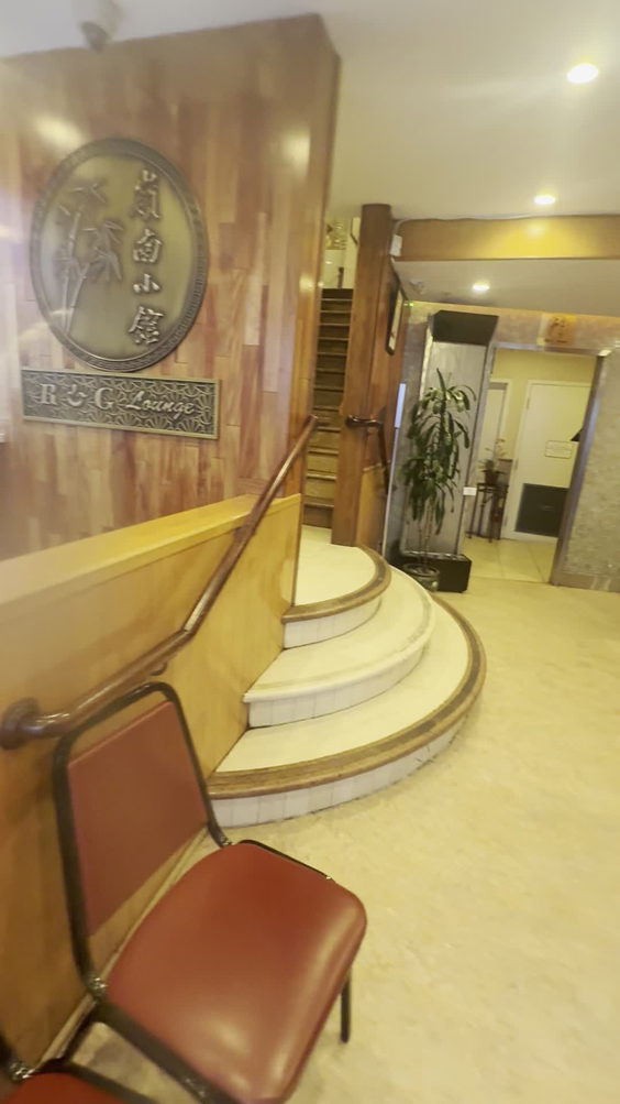 R & G Lounge