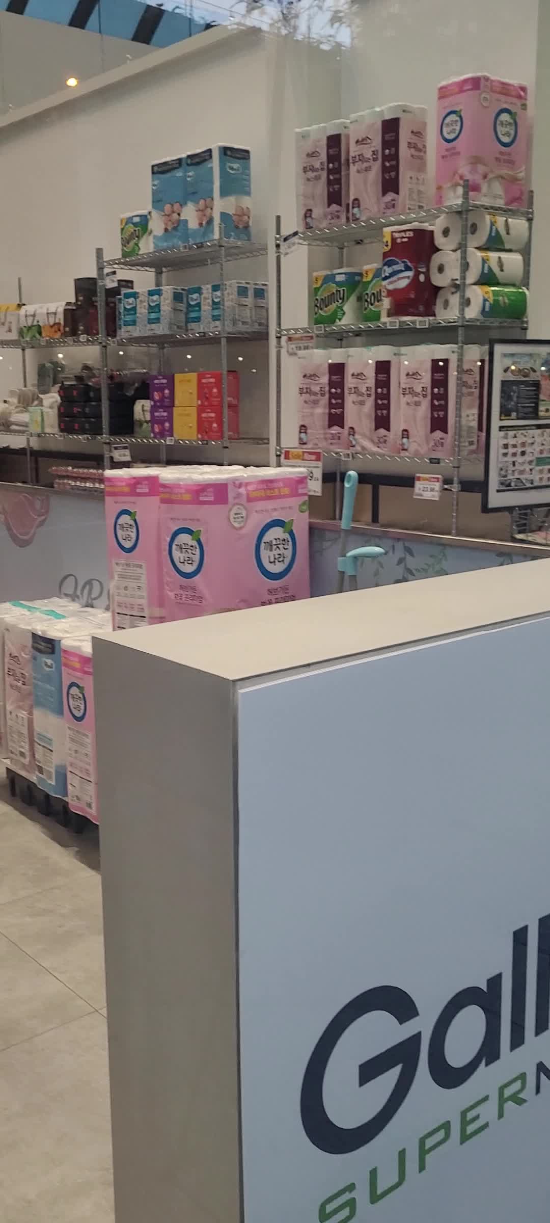 Video review of Galleria Express