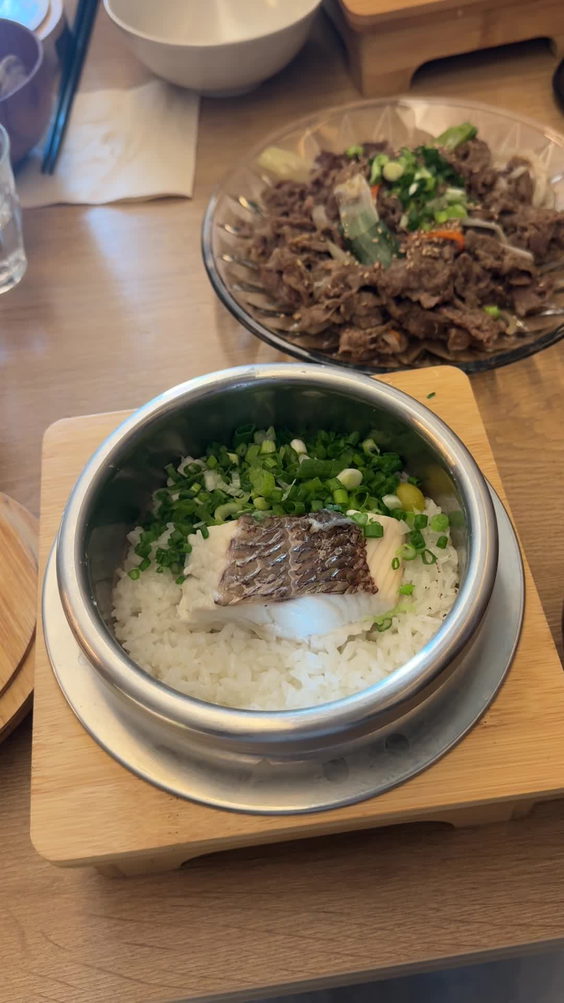 한담