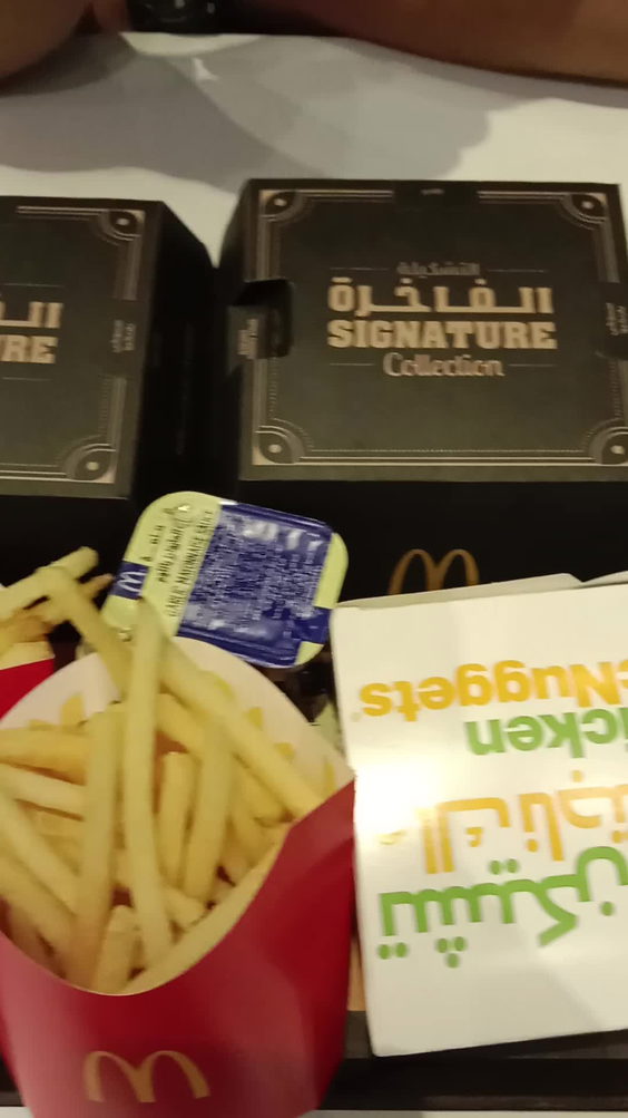 McDonalds