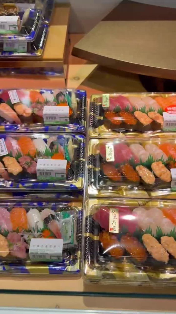 中島水產