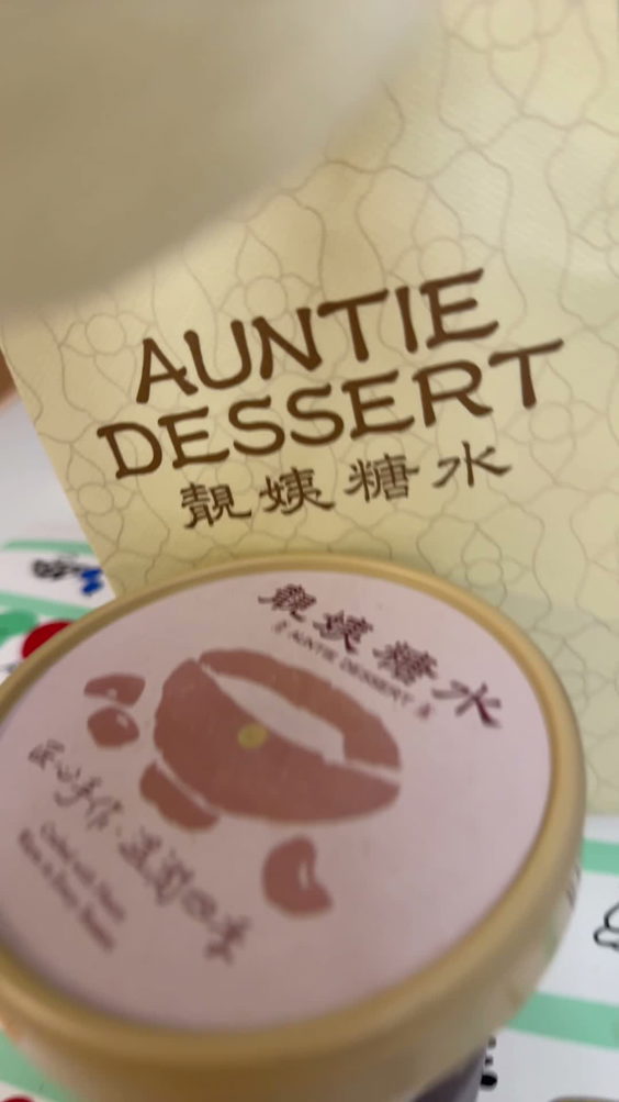 Auntie dessert