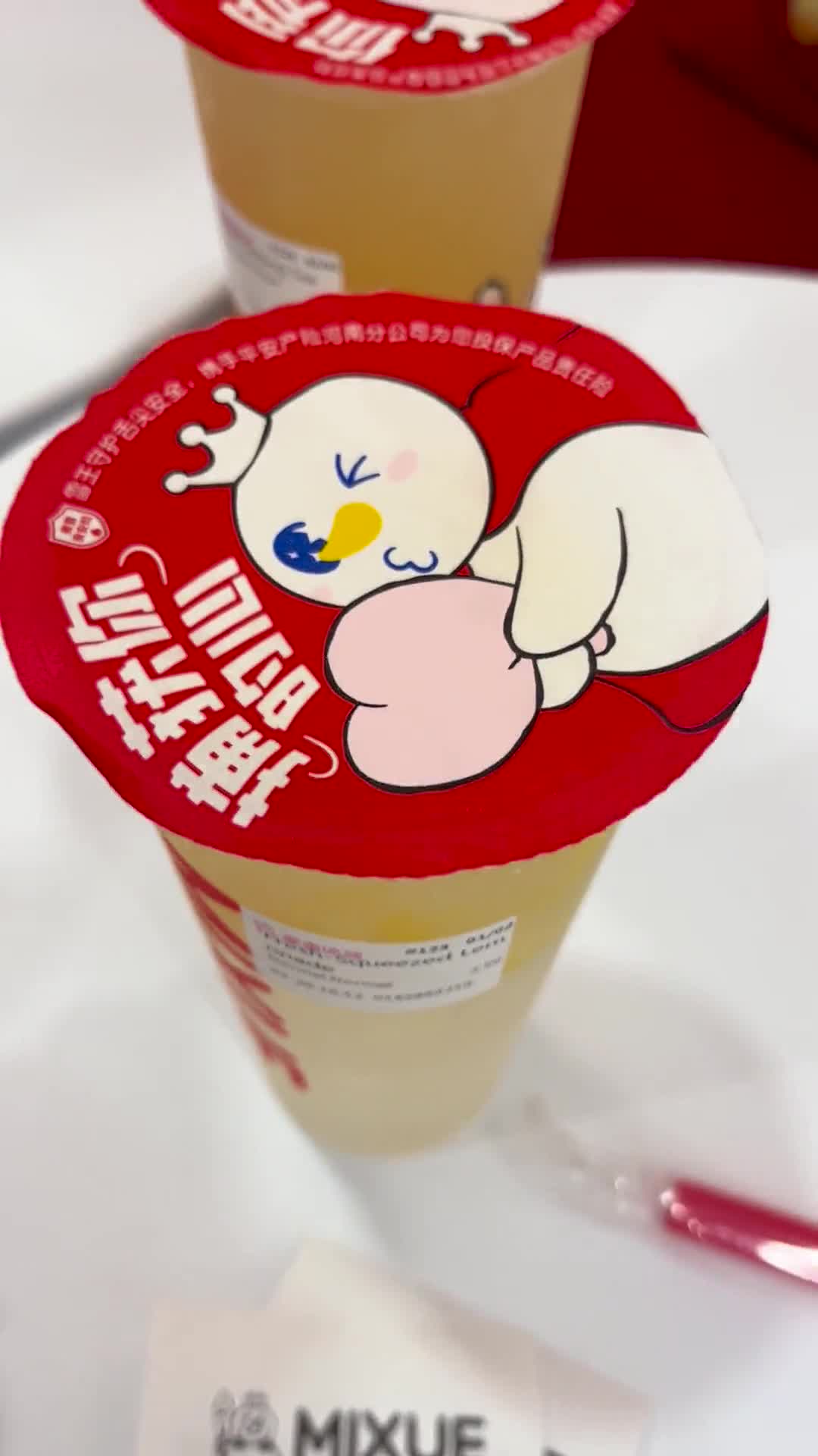 Mixue Sitiawan Sentral