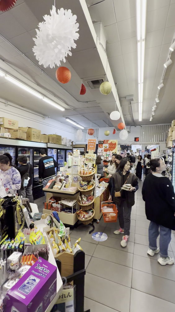 Yama Japanese Market