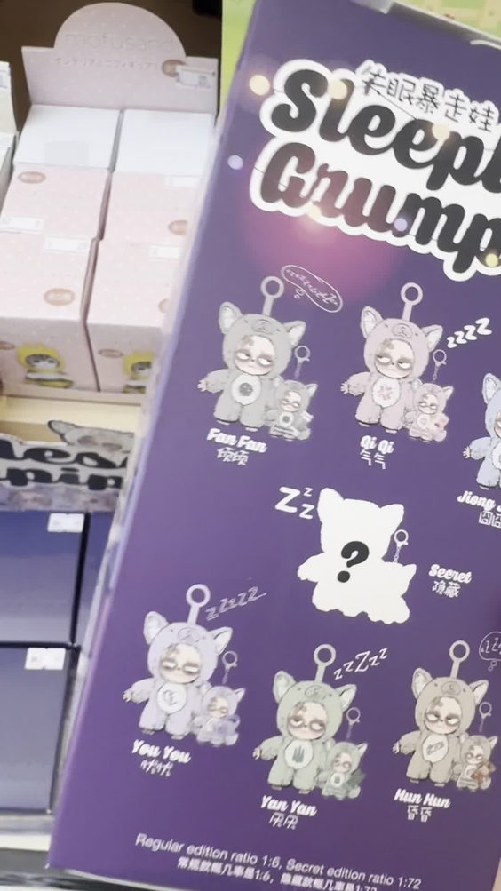 Box Hunt - JB city Square