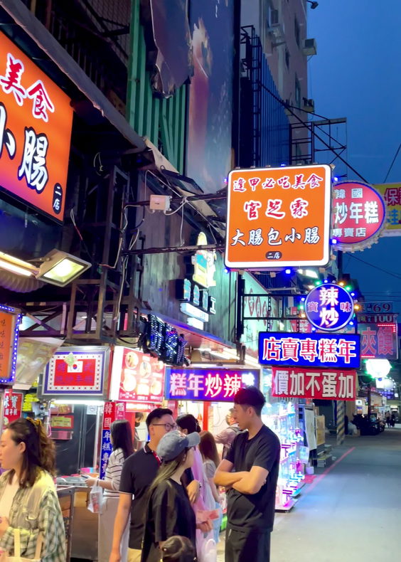 官之臨大腸包小腸