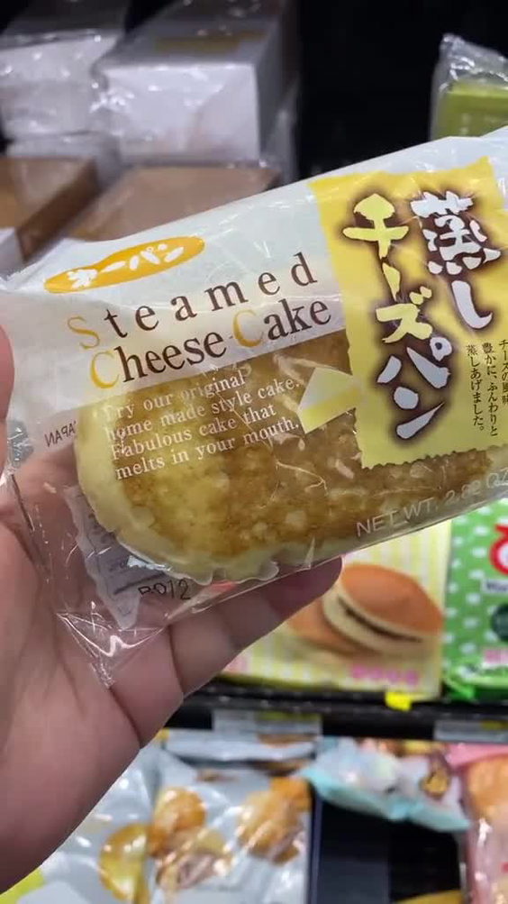 H Mart