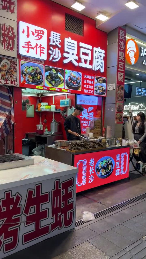 六千馆