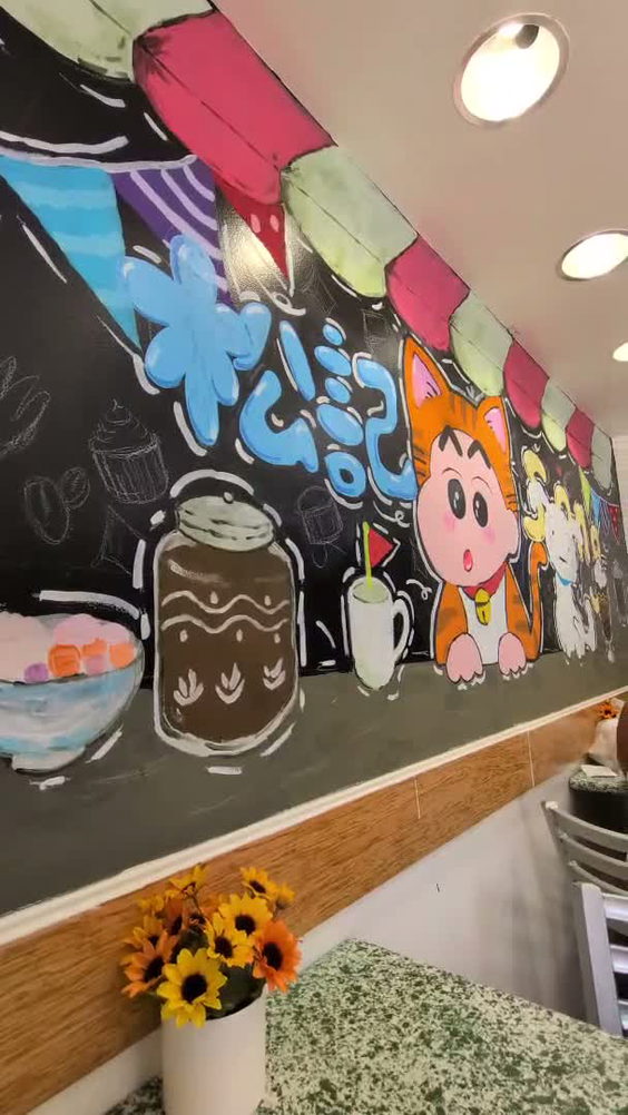 Song kee Dessert