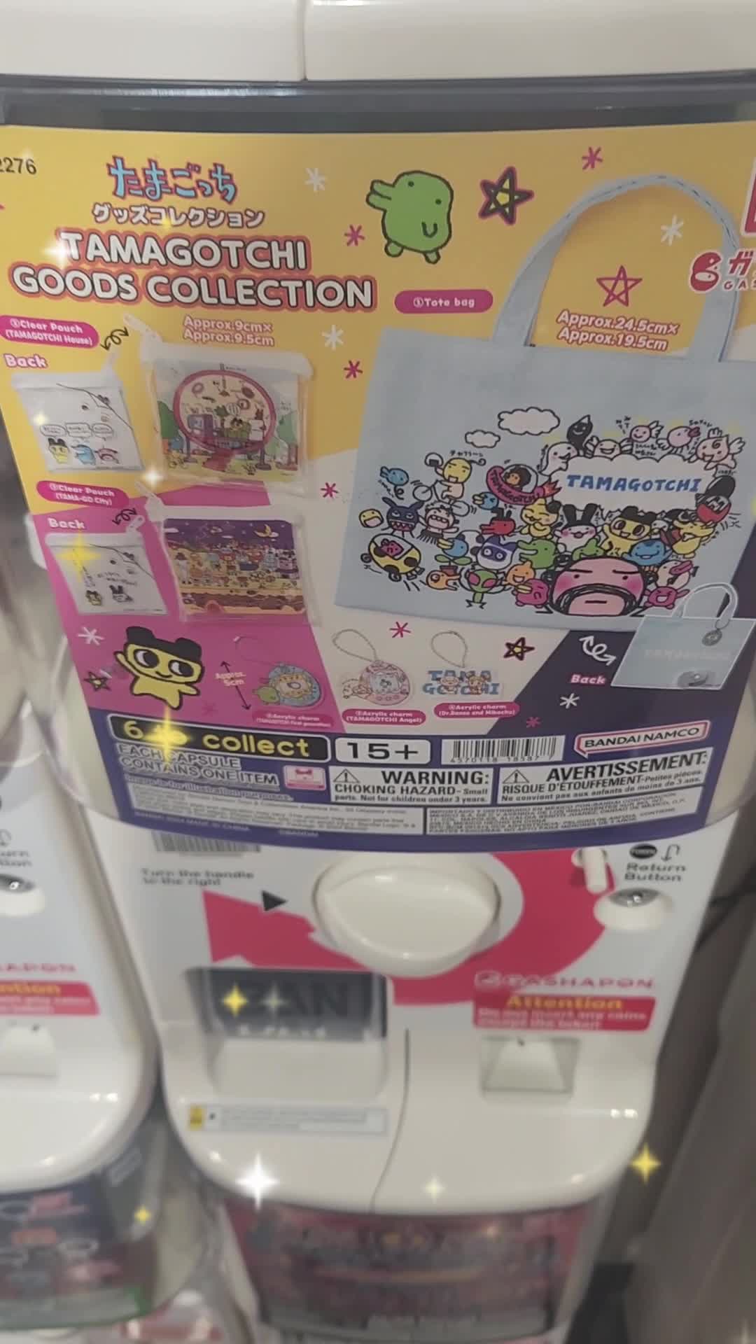 Gashapon