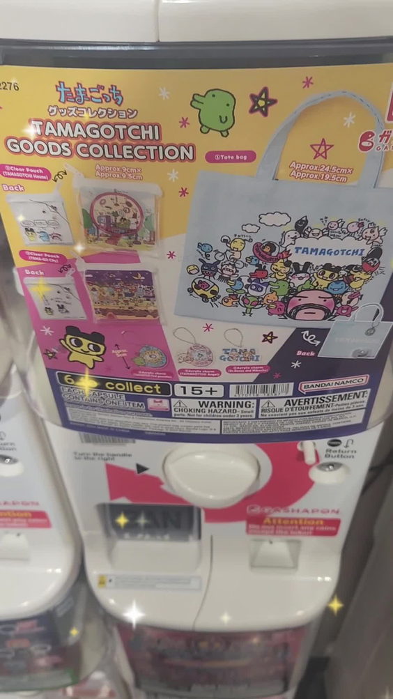 Gashapon