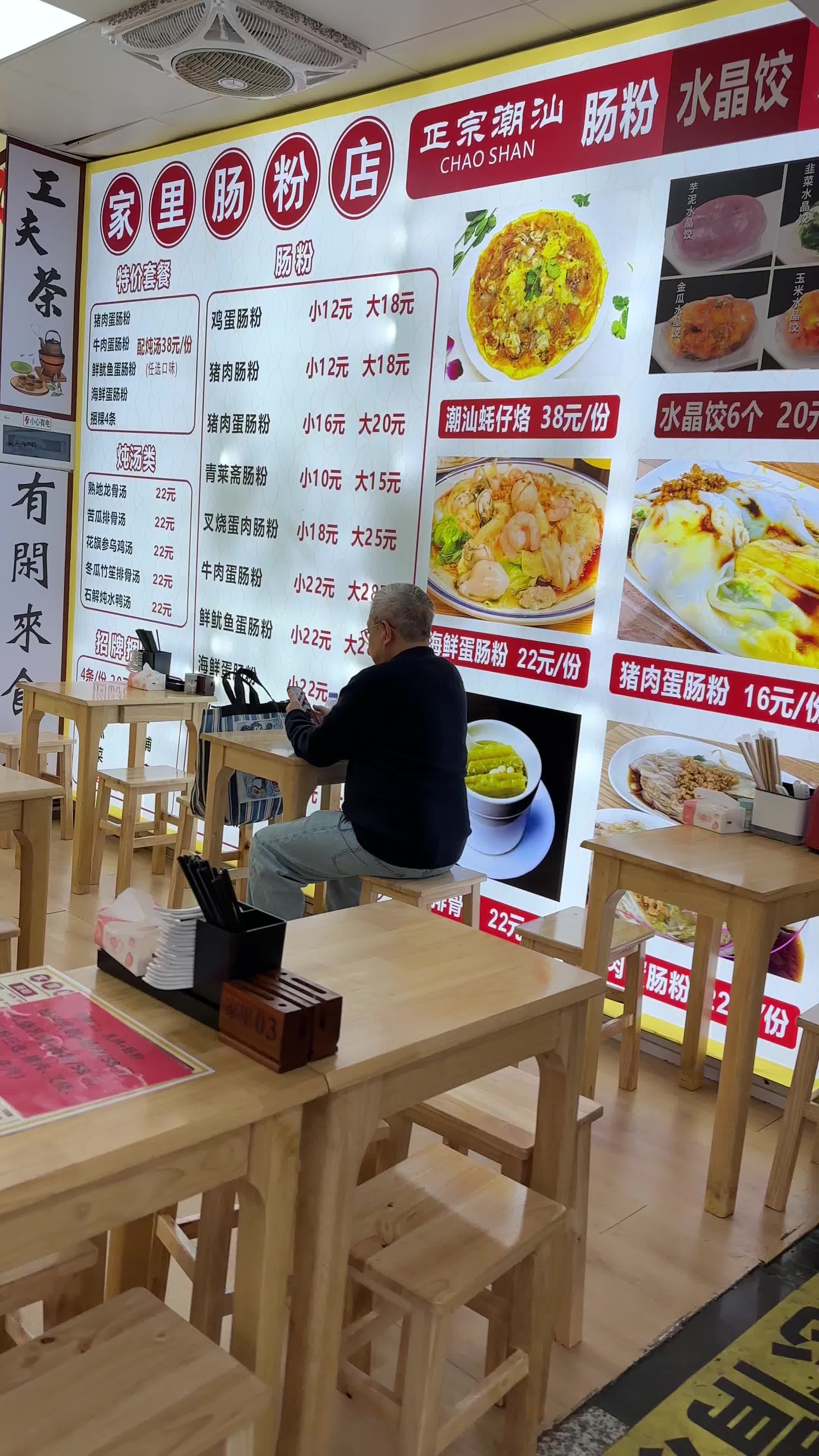 微信食品生态体验餐厅罗湖店