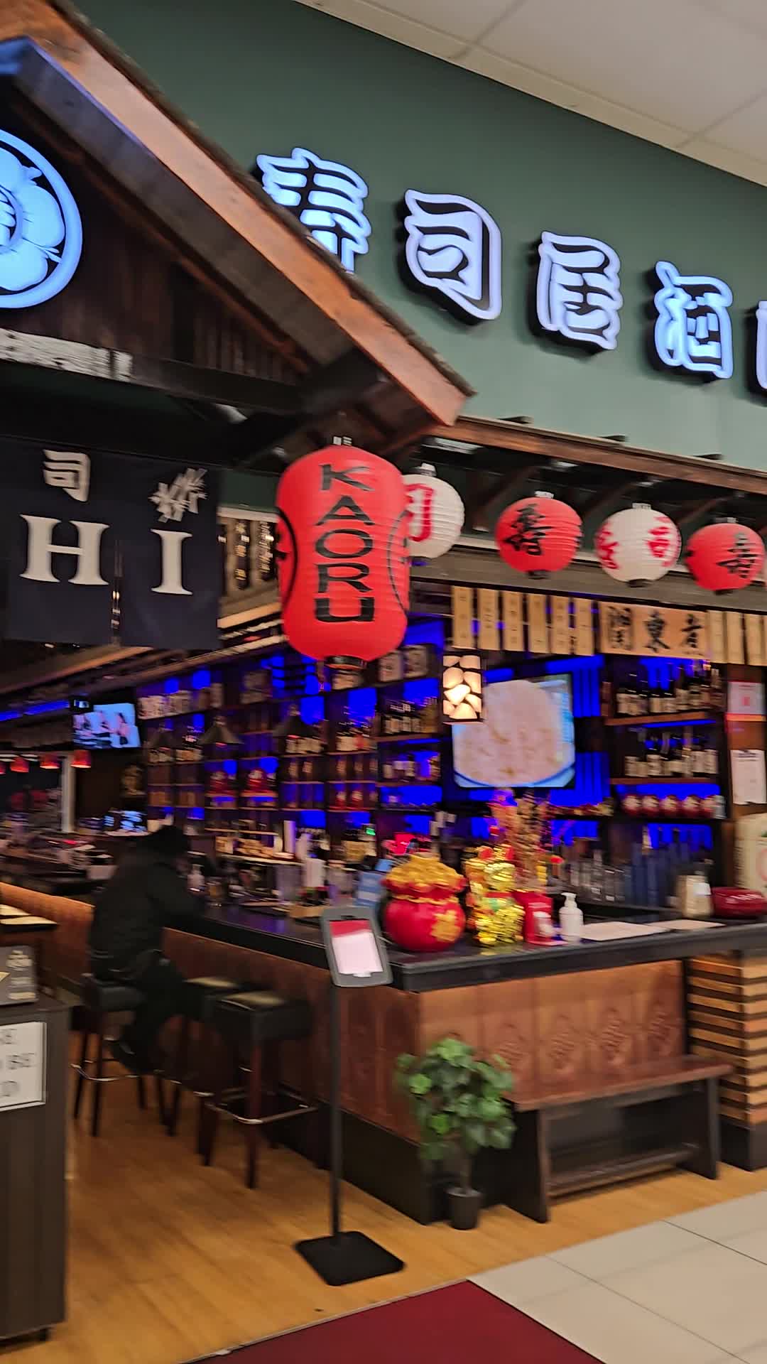 Kaoru Sushi