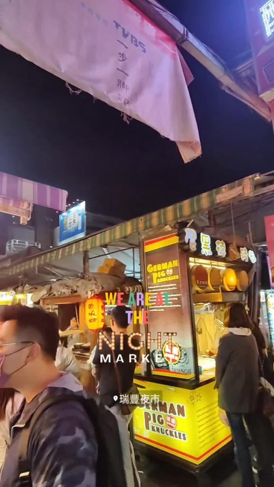 Ruifeng Night Market