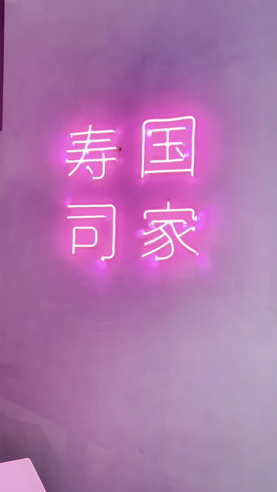 Nacionsushi