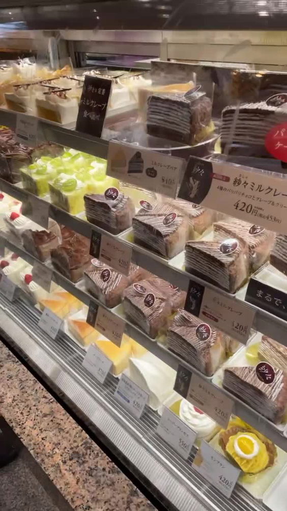 Ginza Cozy Corner