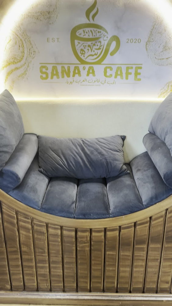 Sana'a Cafe