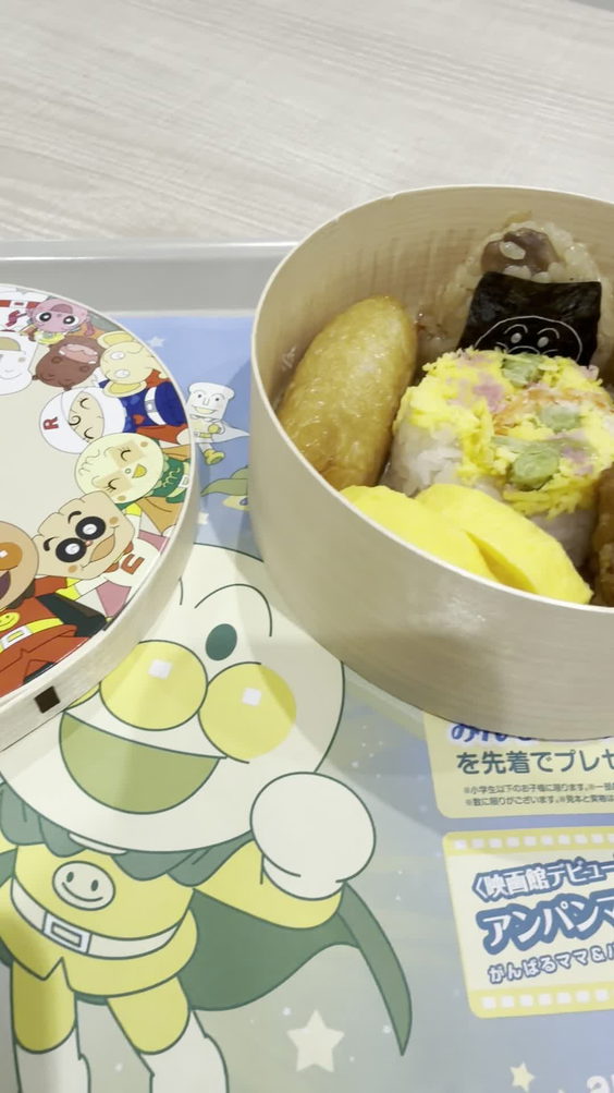 Yokohama Anpanman Children's Museum
