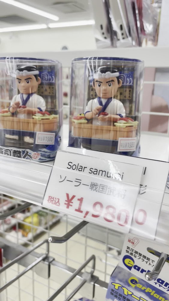 ローソン