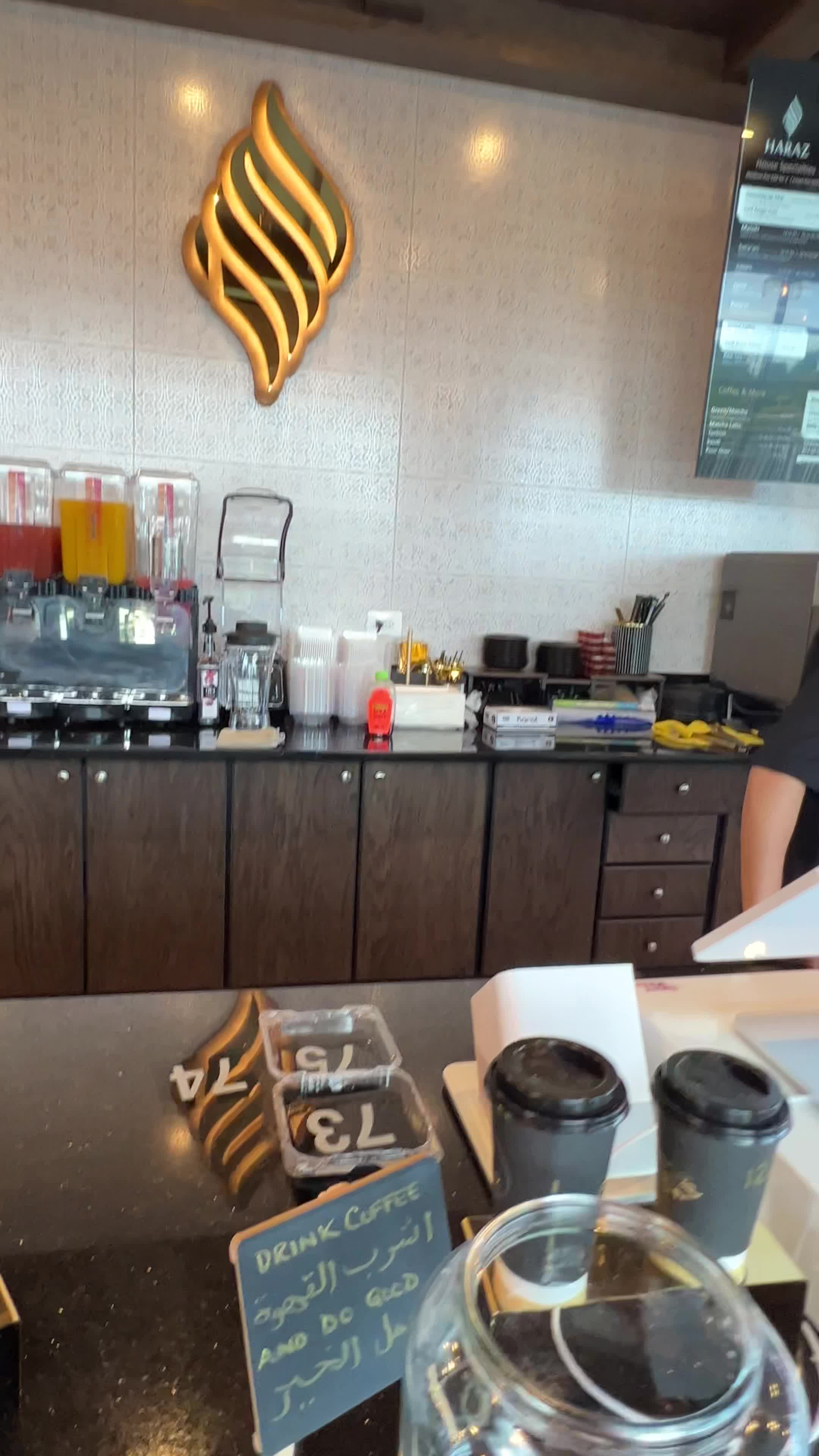 Haraz Coffee House